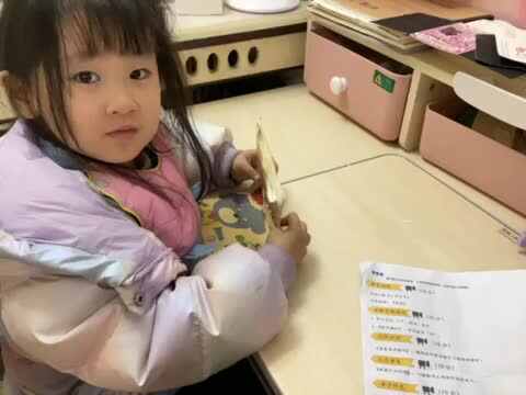 mmexport1703427504607.mp4