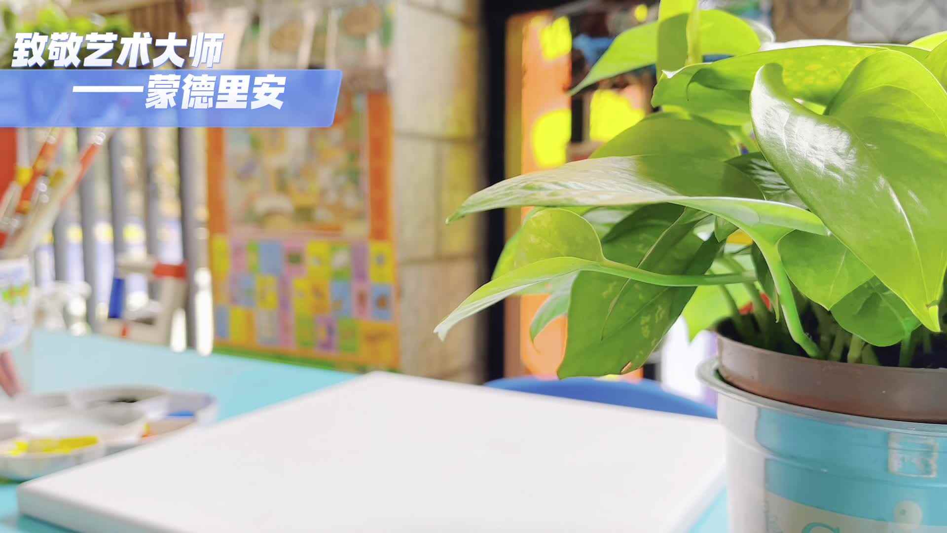 红、黄、蓝格子画——曹嘉乐创作画框