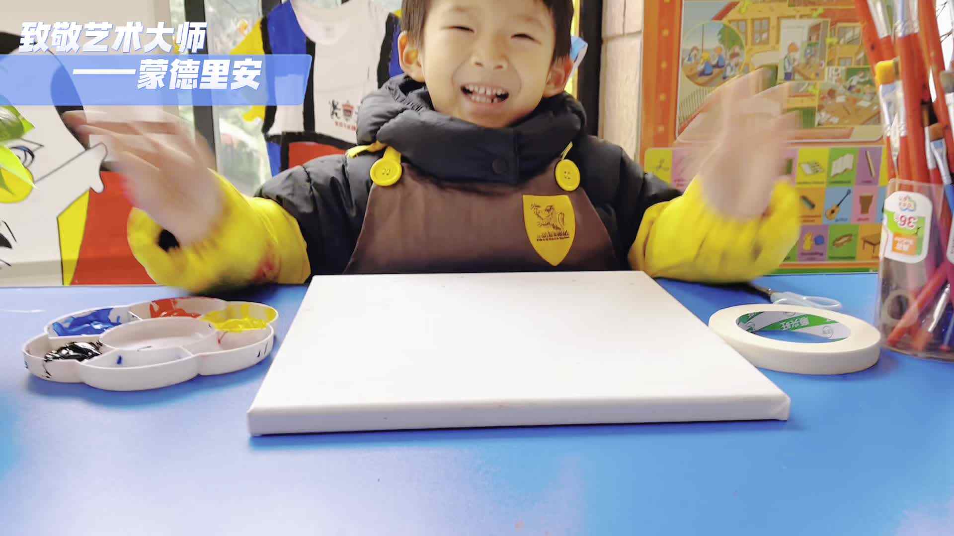 红、黄、蓝格子画——李鸣宇创作画框