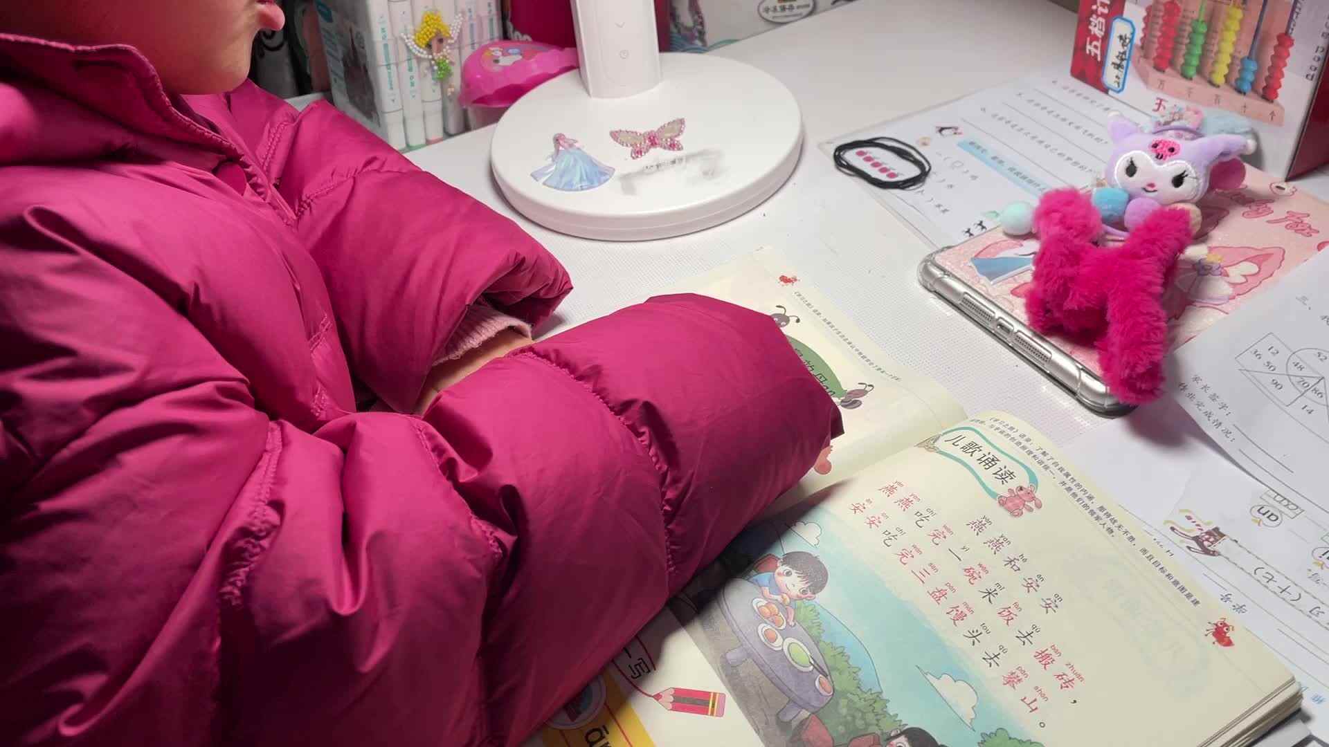 ⁣12.21屠钰婷读拼音书前鼻韵母部分.mov