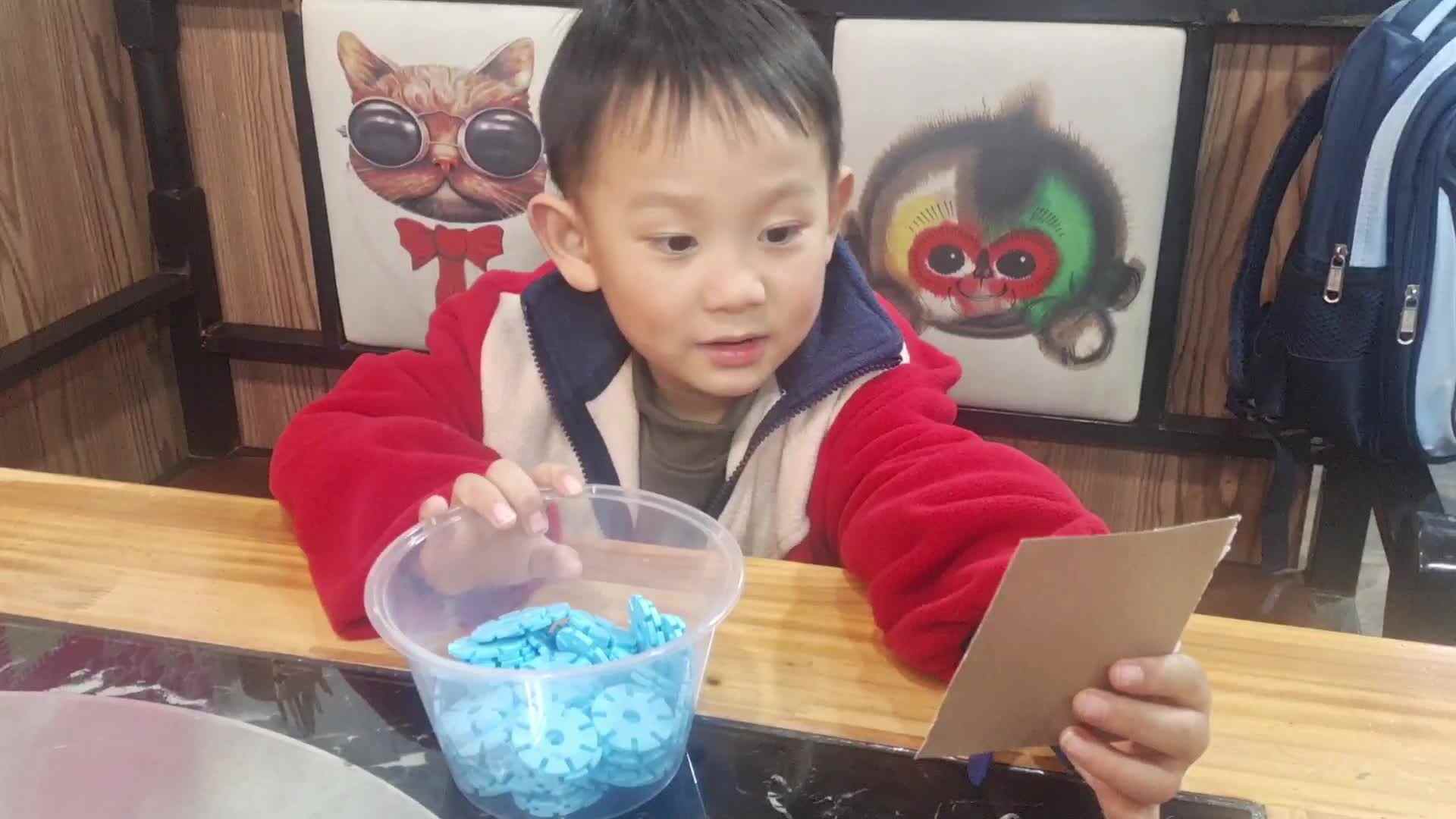 大B班王子扬数物对应18