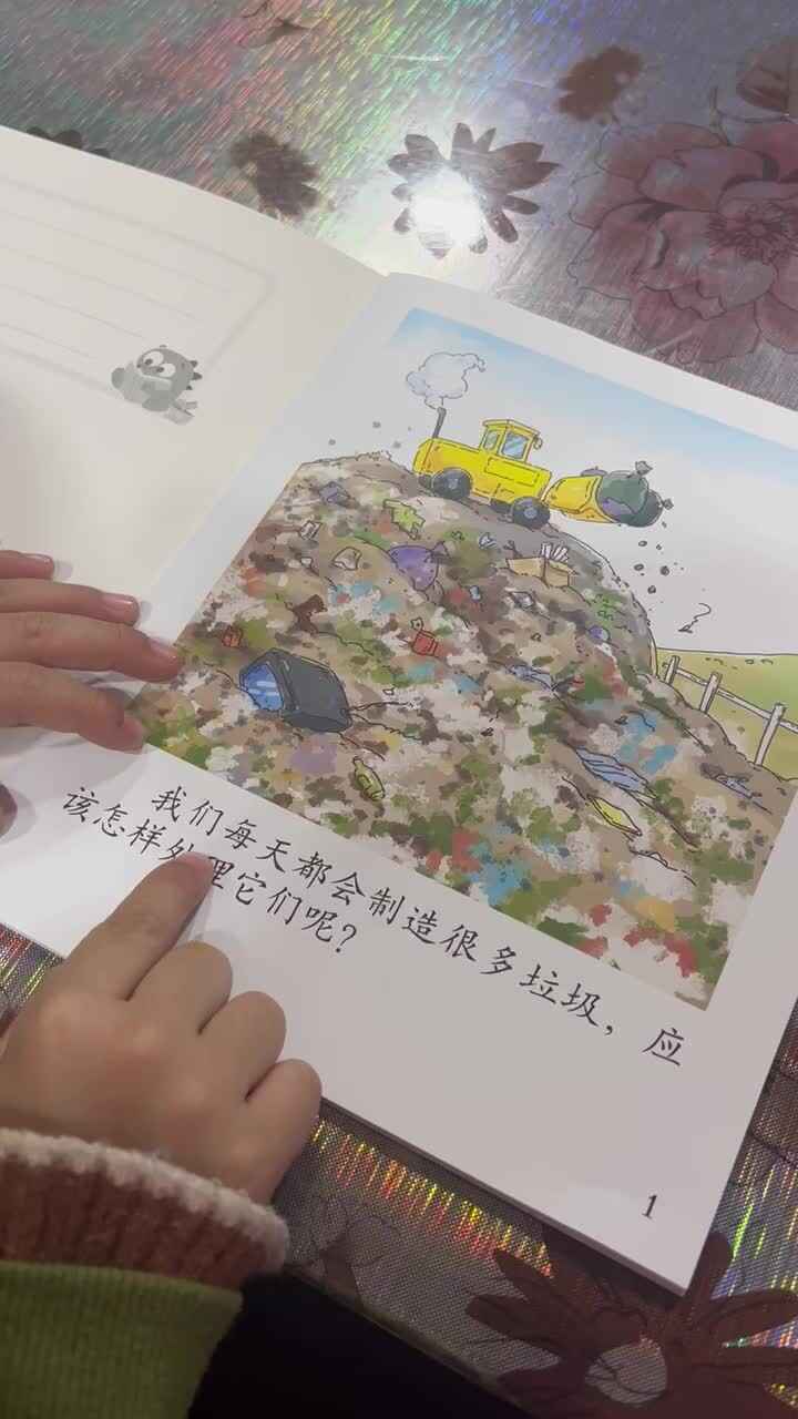 实验大班文浚棵2023.12.8