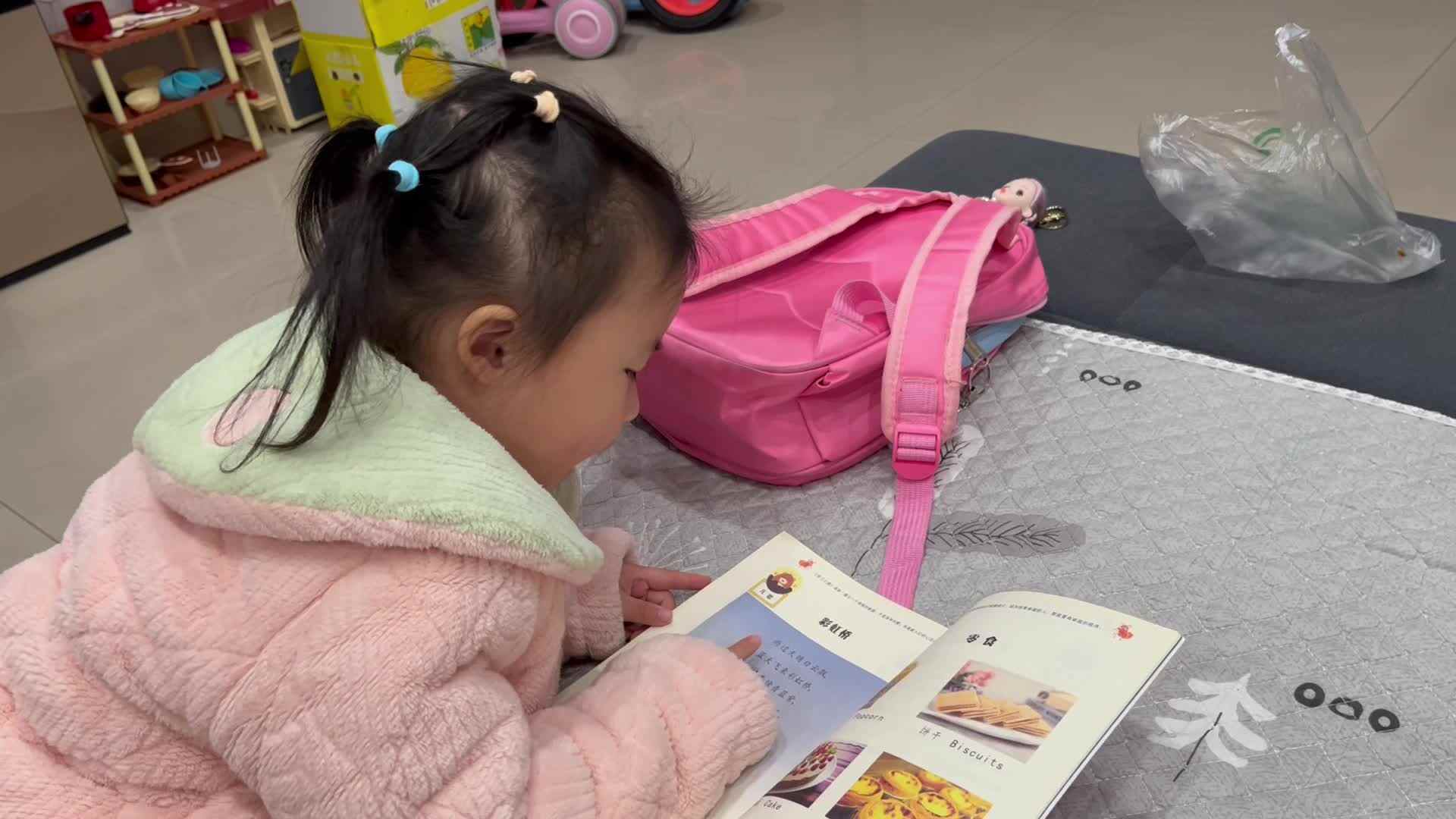 儿歌彩虹桥