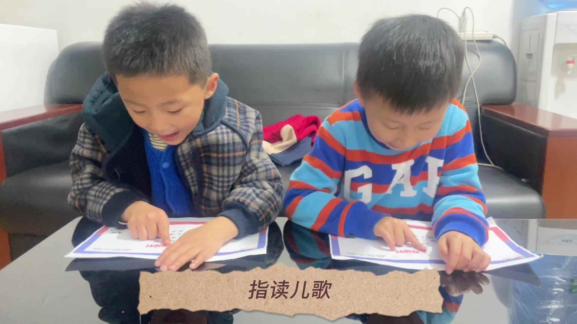 2023.12.7张睦晨儿歌指读