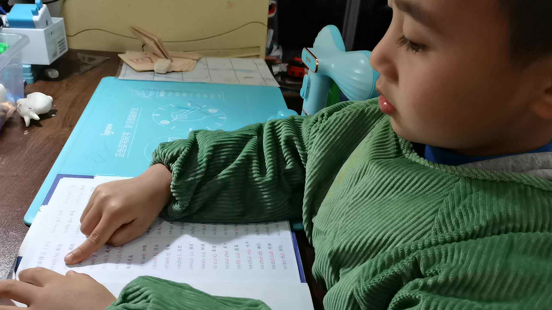 ⁣2023.12.13学A班闯关练习《拼读练习六309-327》