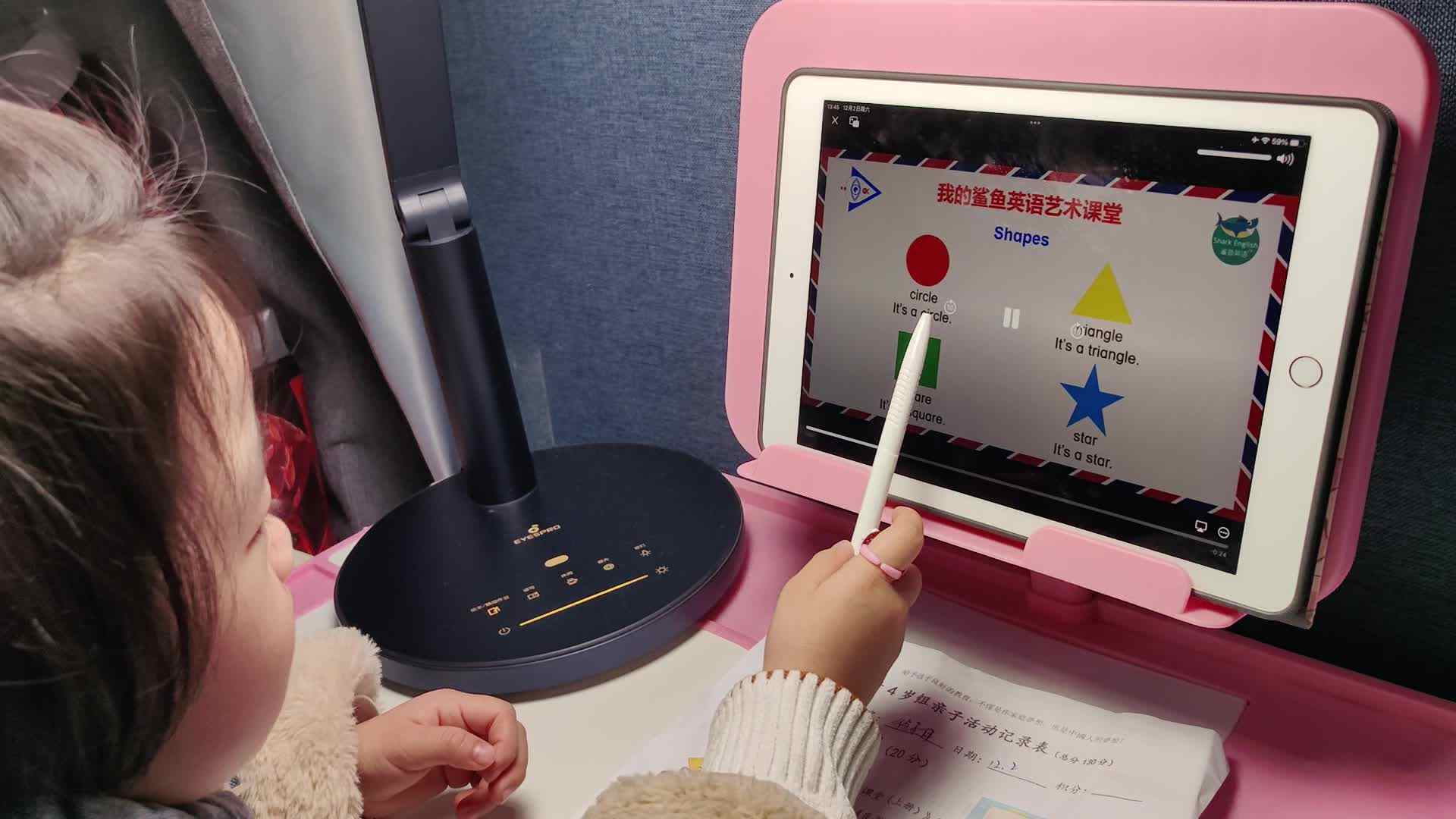 中B班徐子伊跟读英语