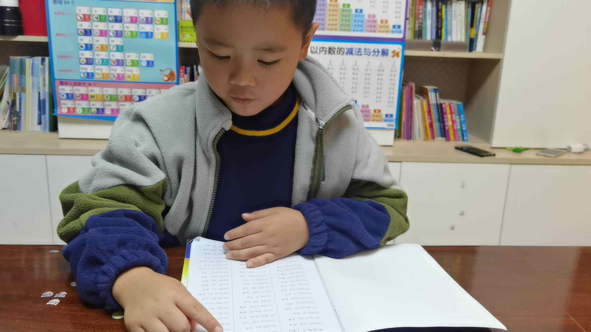 2023.12.12指读 《拼读练习五》289-309