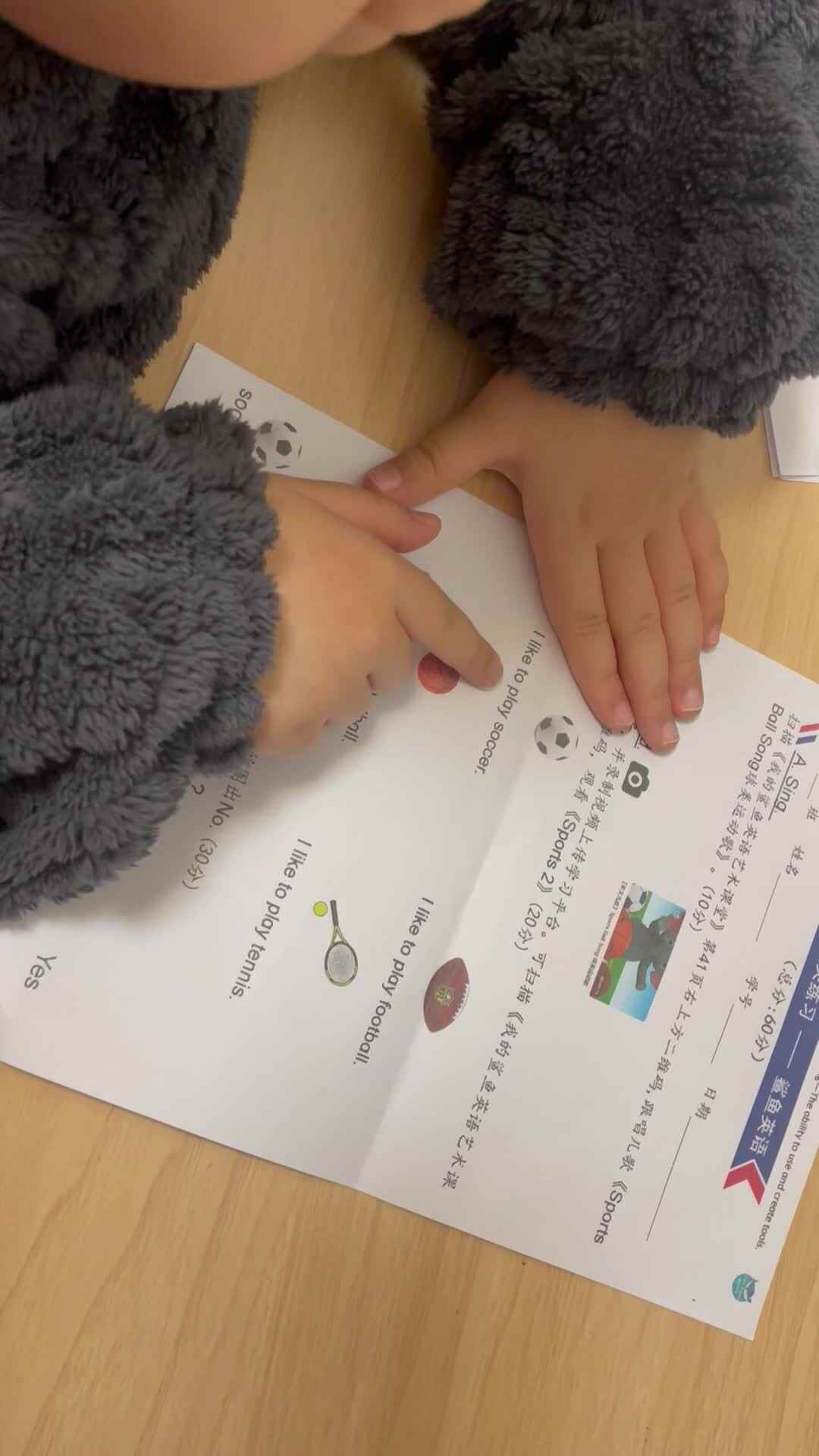 实验2班梅芮恺