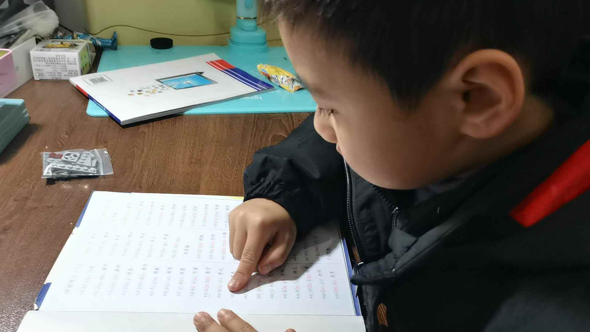 ⁣⁣⁣2023.12.26学A班闯关练习《拼读练习八440-459》