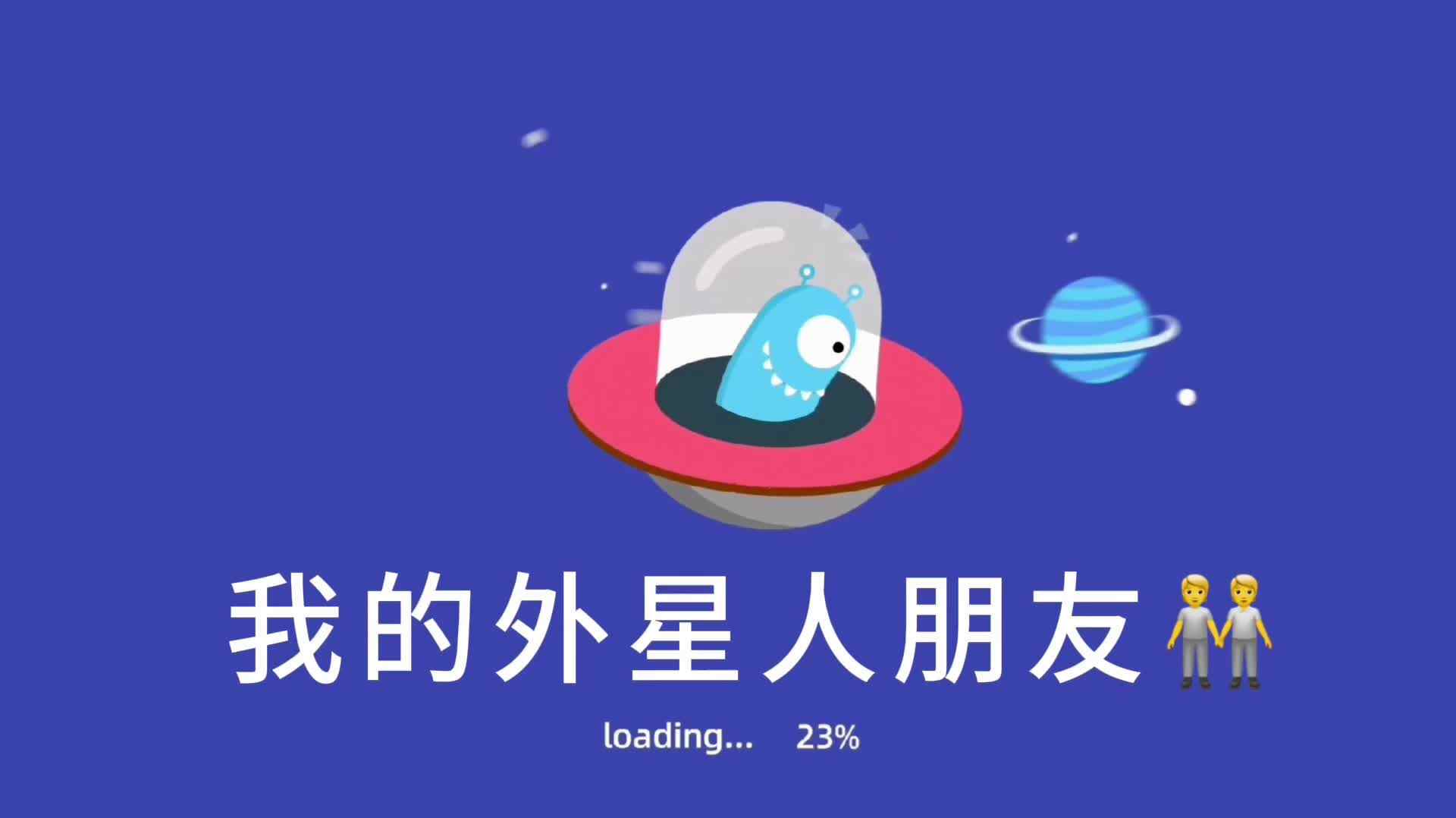 元旦艺术展——实验2班2号何雨诺《爱数学的外星人》