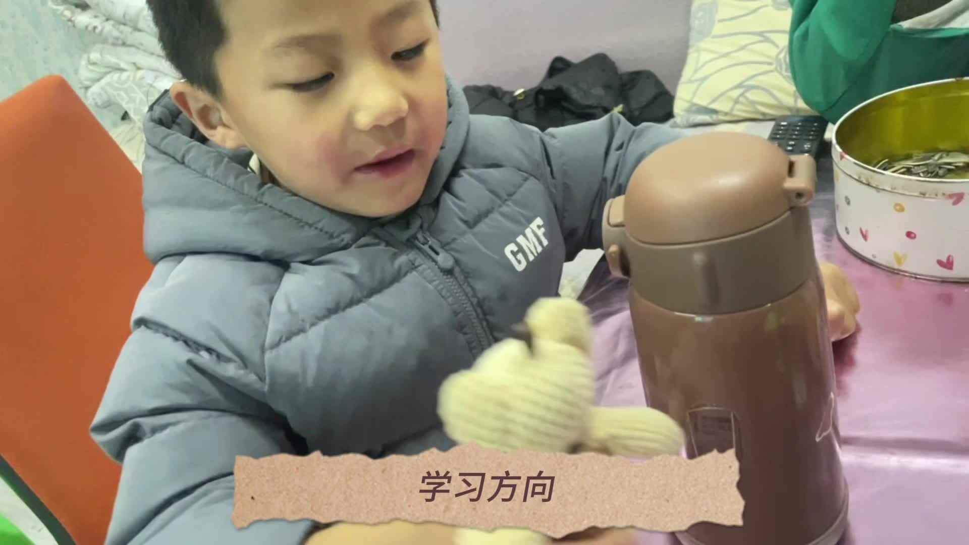 2023.12.18日张睦晨学习方向