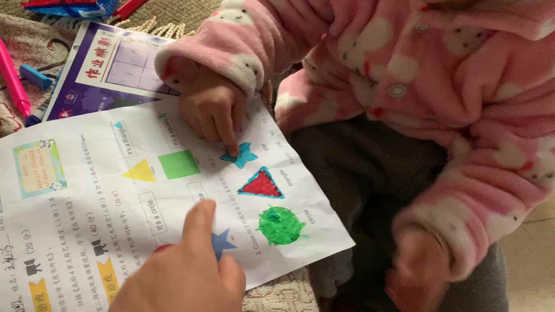 学习英语单词图形