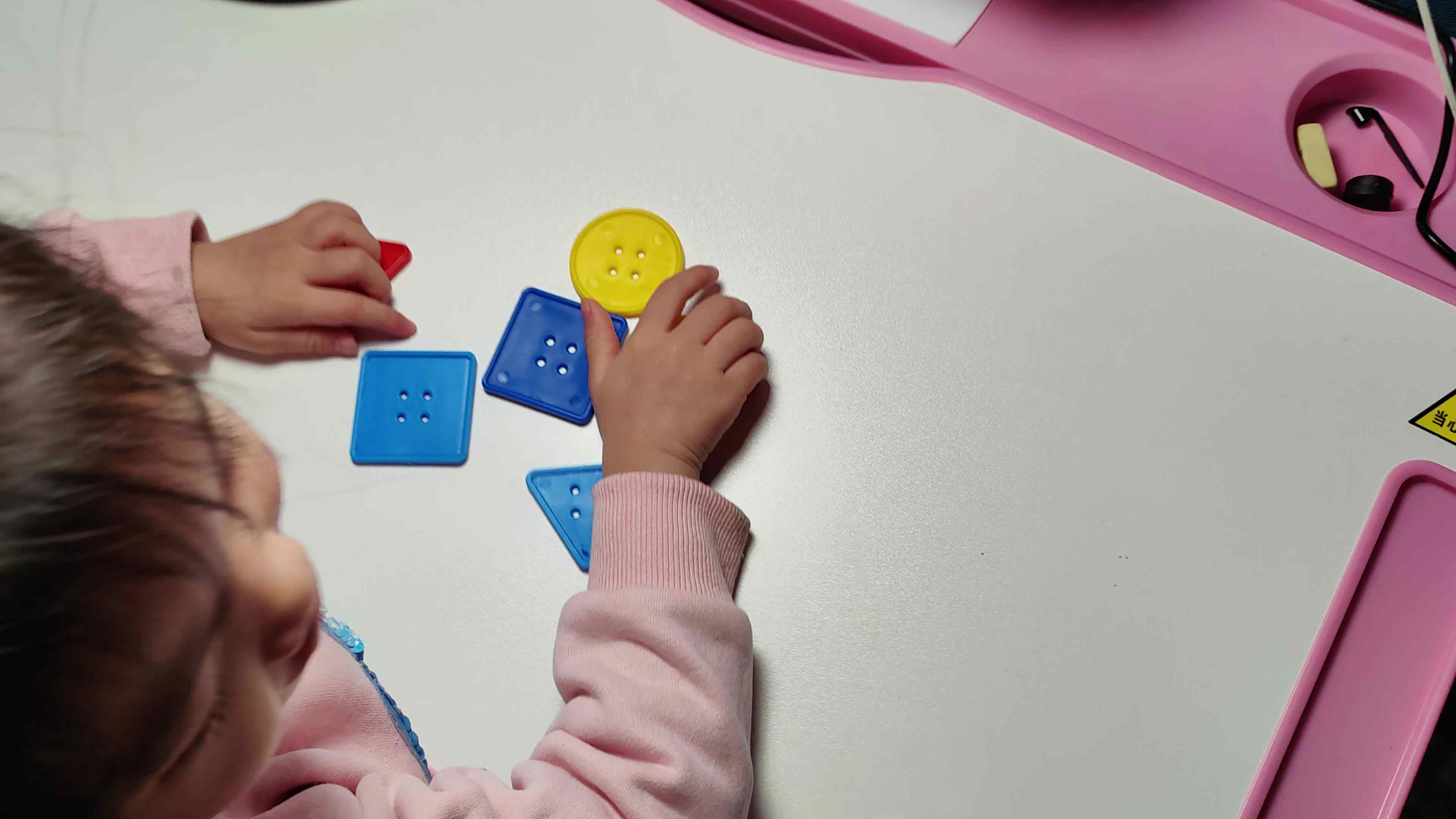 中B班徐子伊图形排序