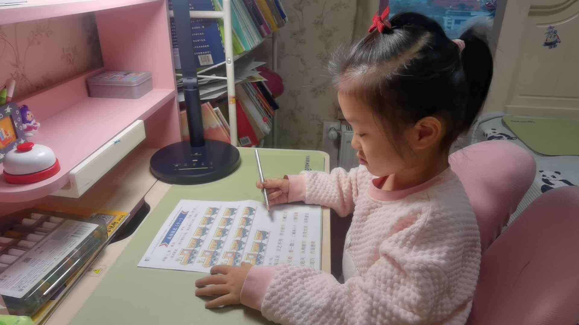 VID_20231217_成语接龙mp4