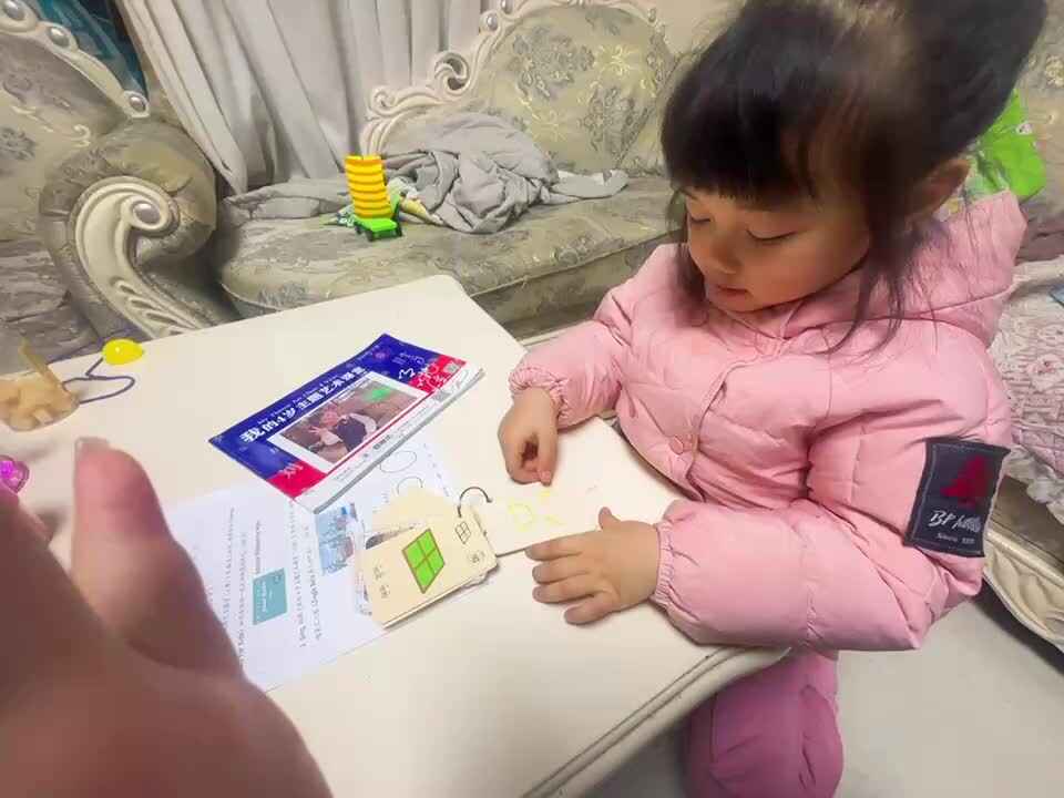 20231216⁣中B班舒琳芯识字“目、月、巾、回、只”