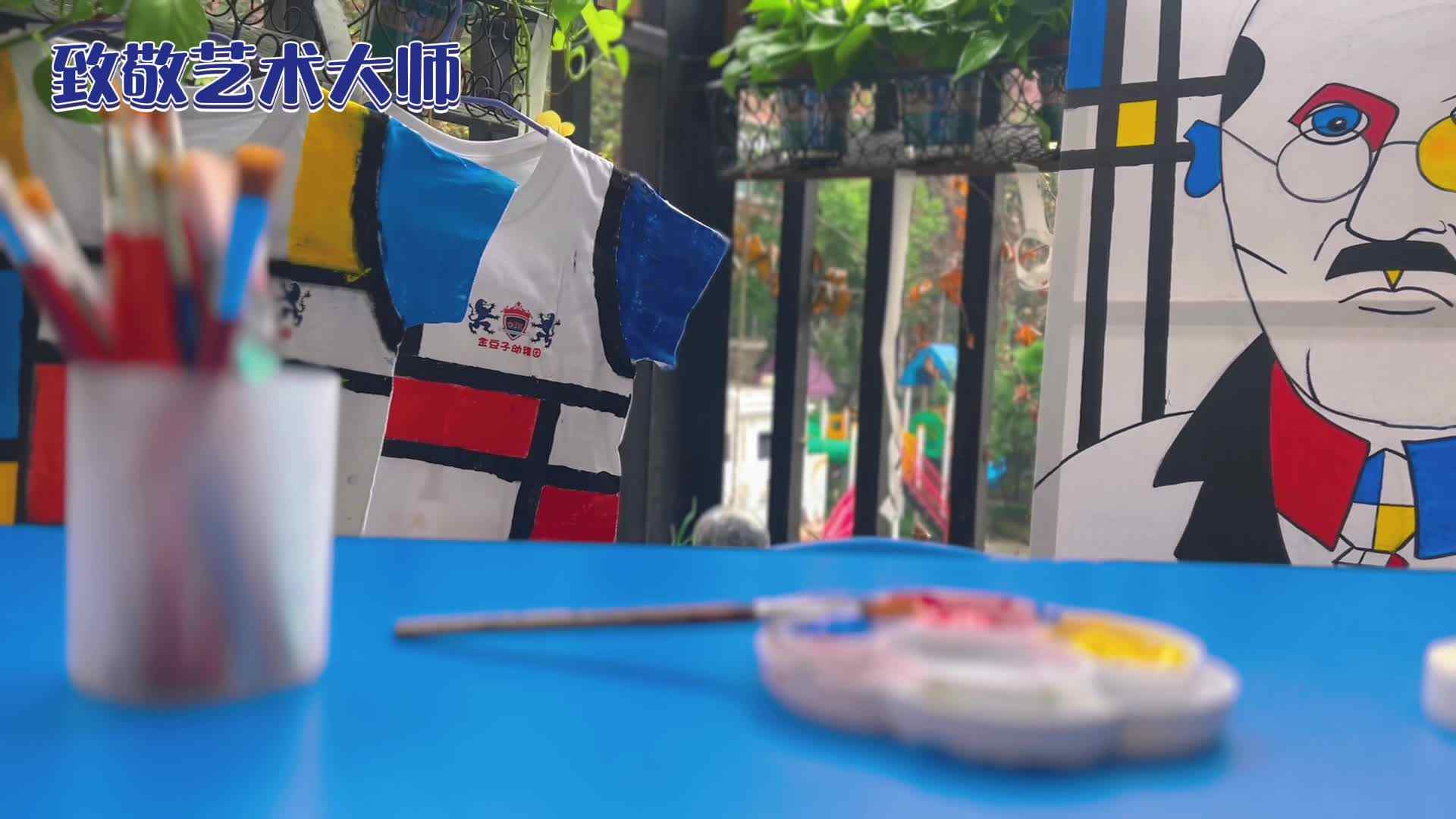 红、黄、蓝格子画——谭雨桐创布袋