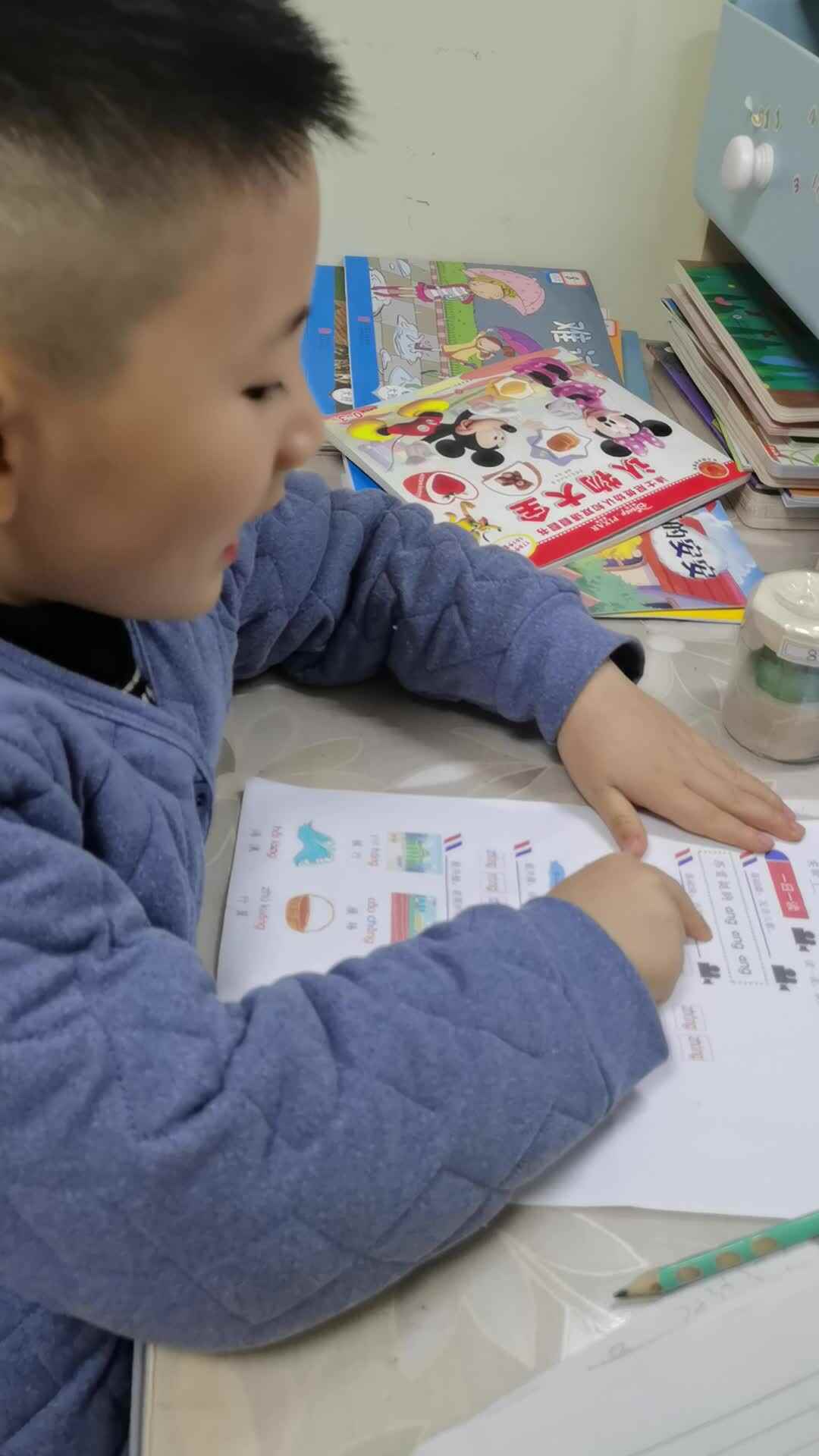 拼音指读
