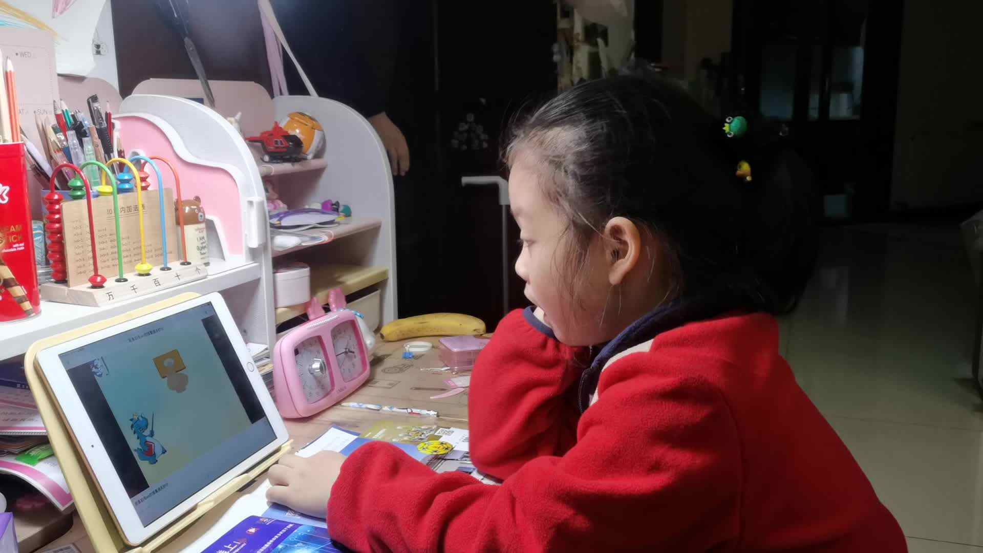 2023.12.14侯奕帆闯关练习《拼音en》