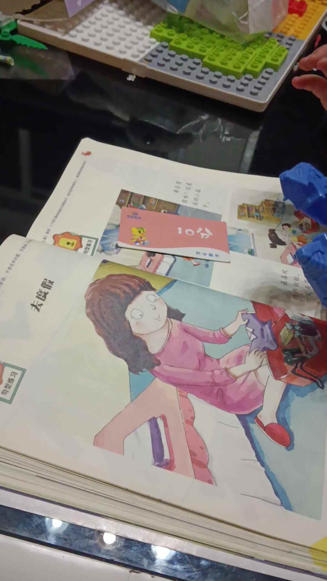 中B班曹芳燊看图说话《去度假》