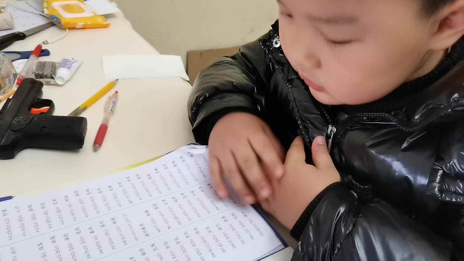 VID_20231224_170312.mp4