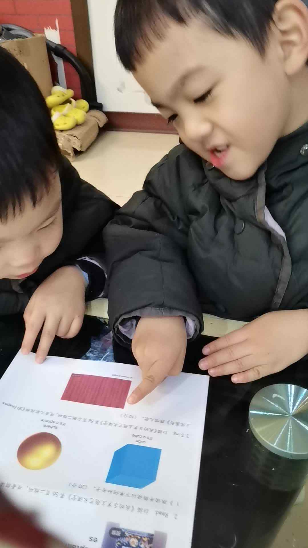 VID_20231223_203558.mp4