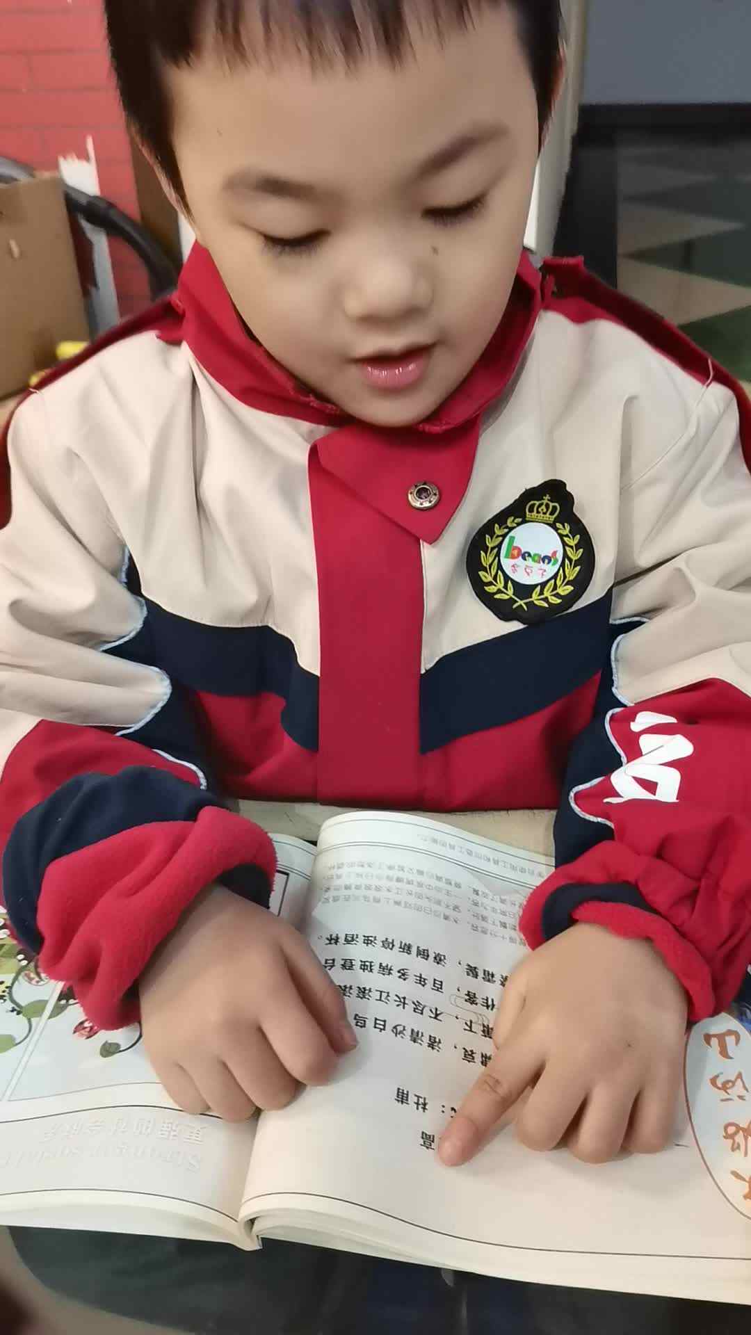 VID_20231227_194741.mp4