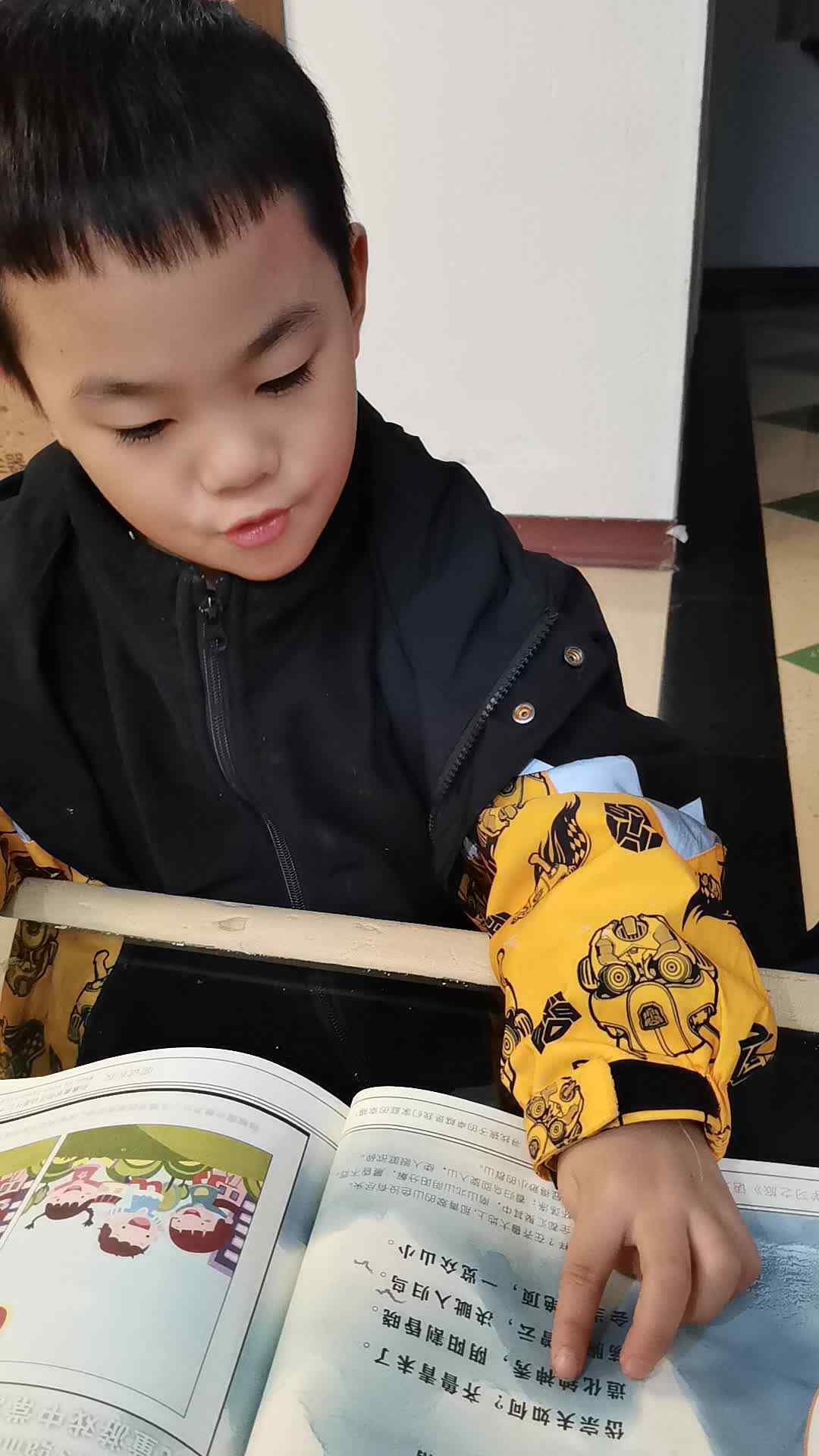 VID_20231209_193125.mp4