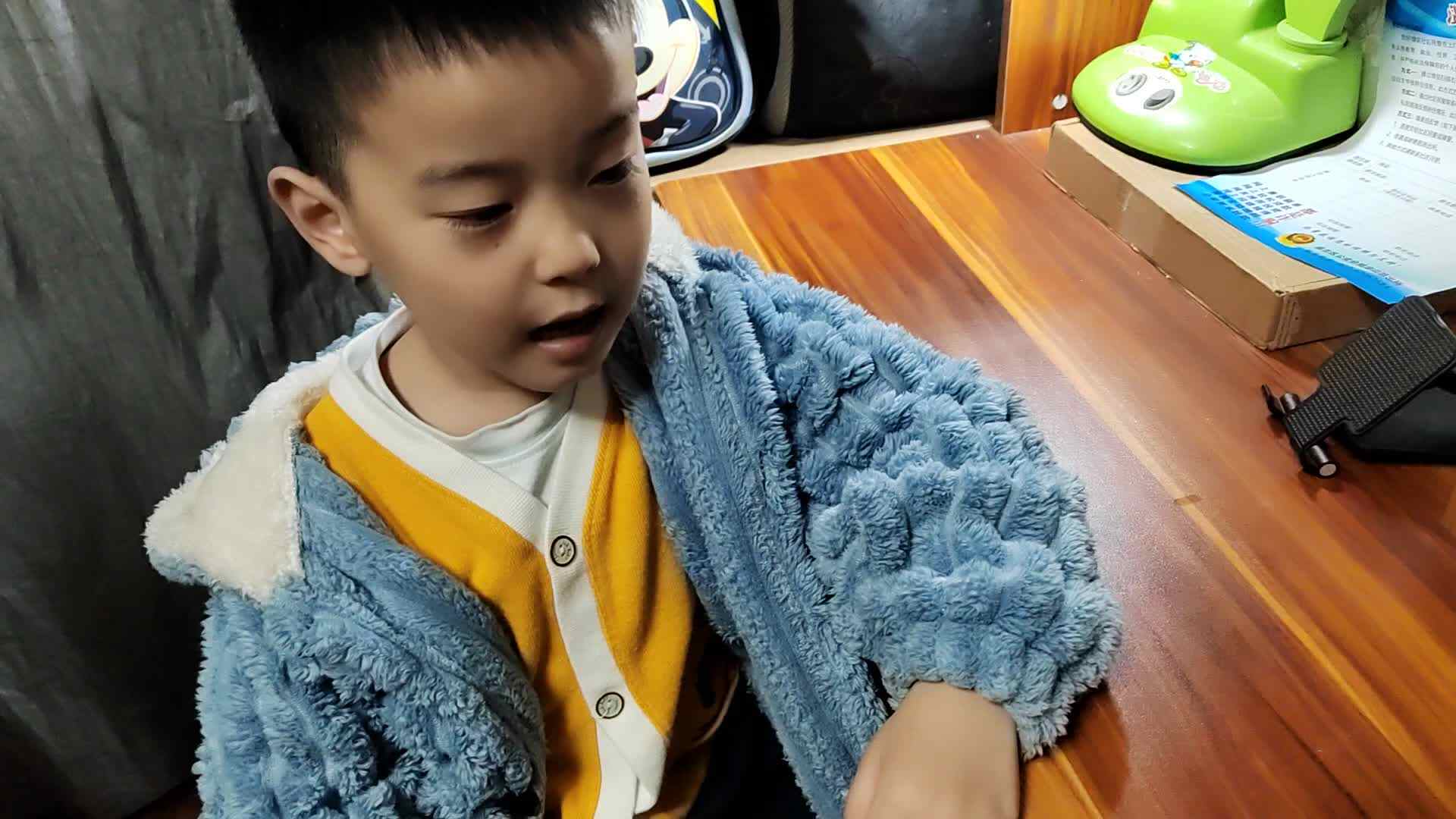 VID_20231204_190525.mp4