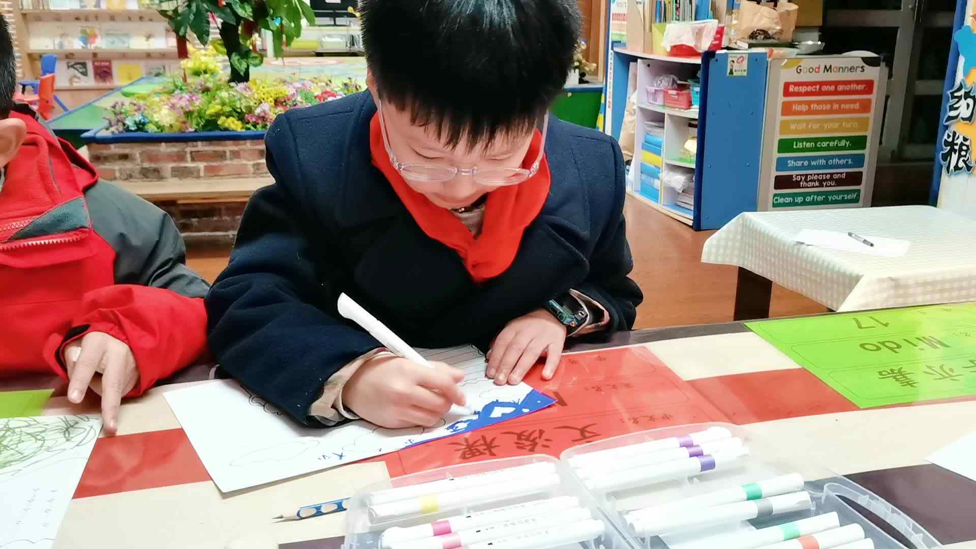 Eric