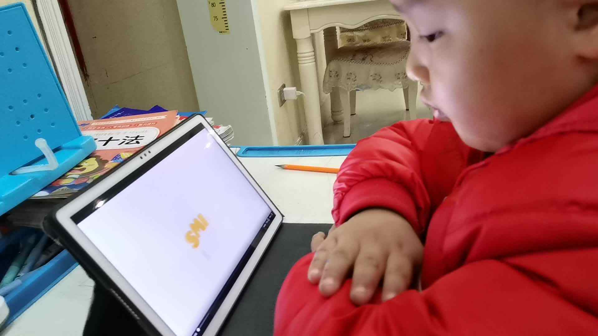 VID_20231210_193925.mp4