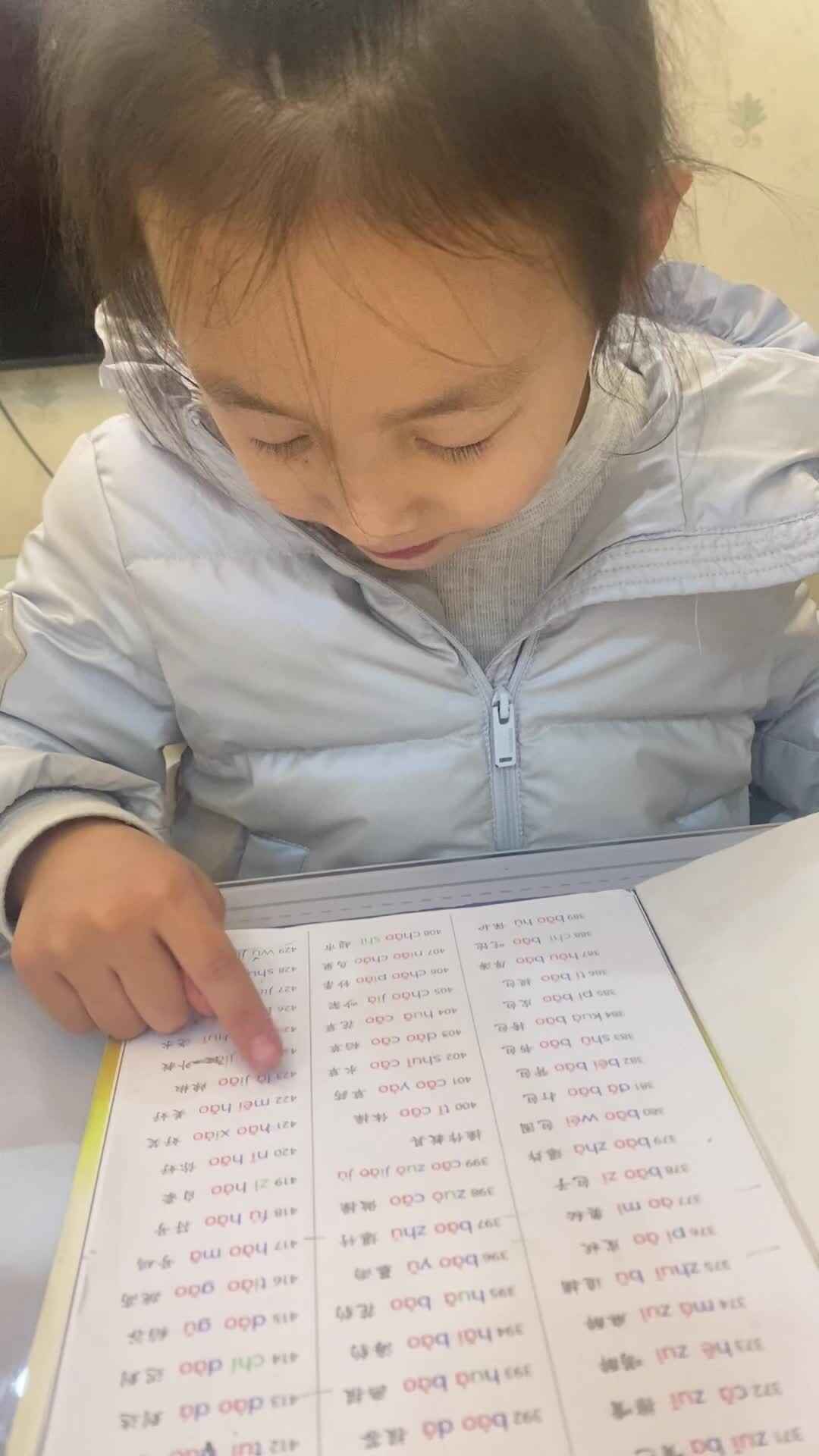 2023.12.25周诗涵指读拼音