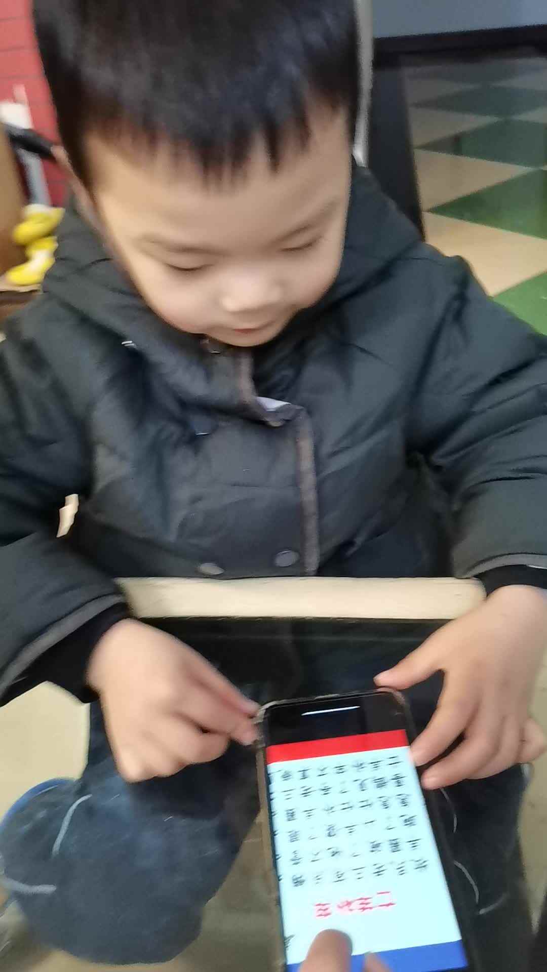 VID_20231223_201637.mp4