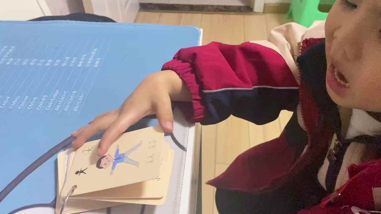 ⁣中B班吕子垚认读汉字（大、小、个、山、日）20231208