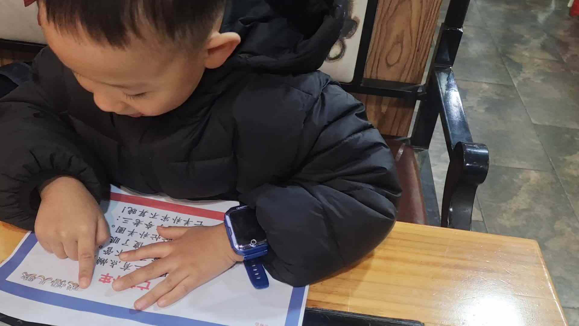 大B班王子扬指读成语儿歌