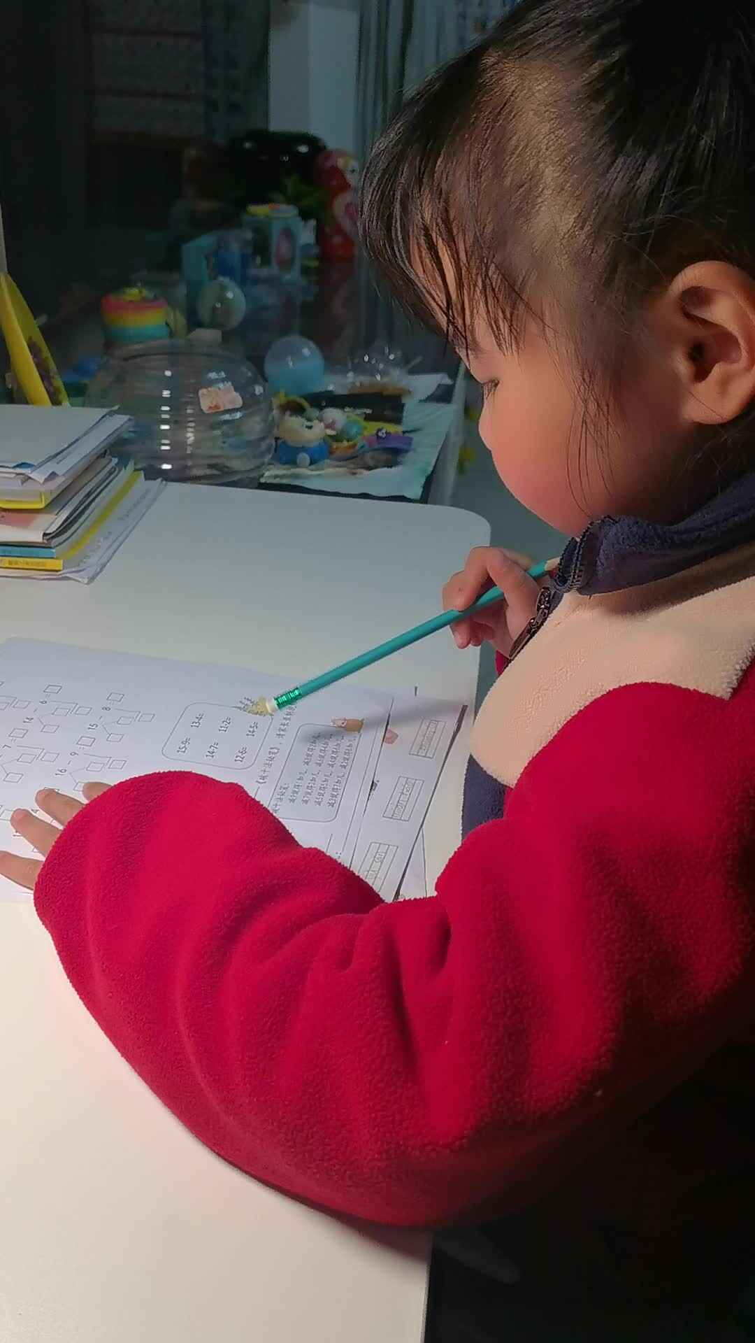 VID_20231129_192645.mp4