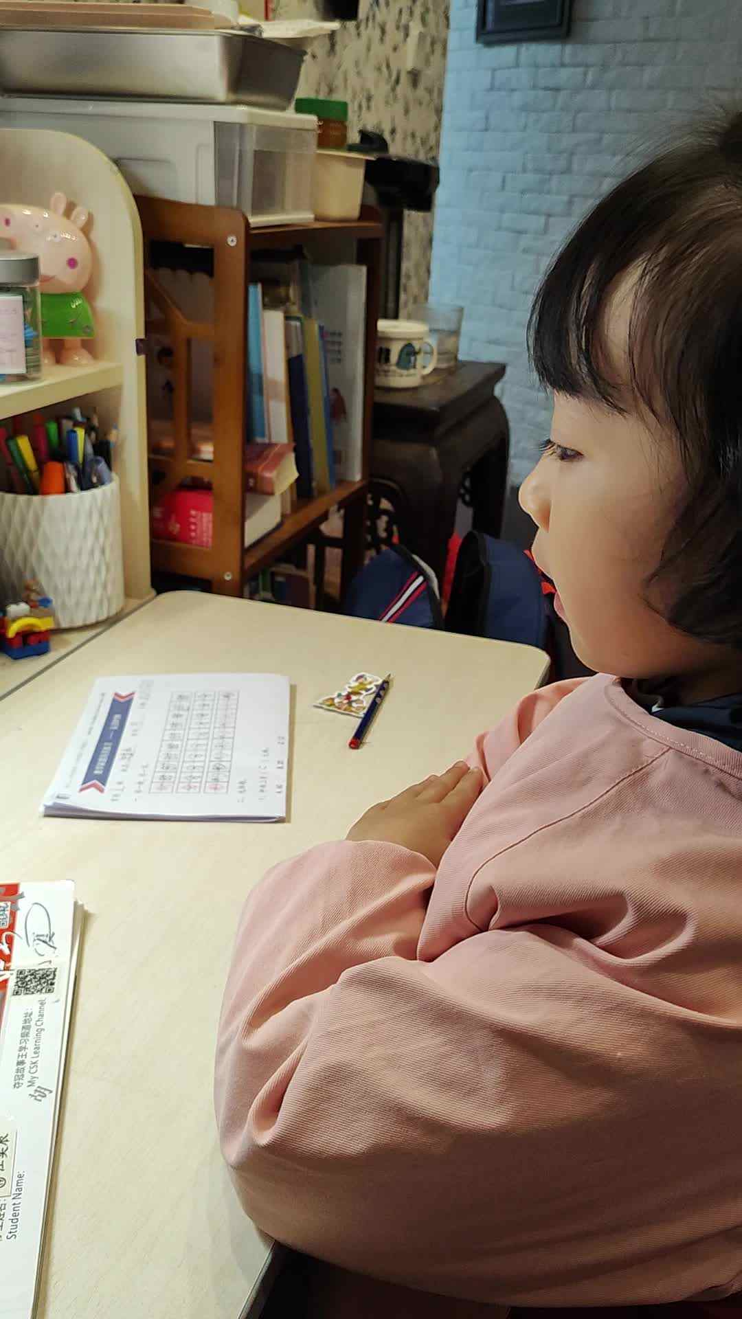 VID_20231213_212050.mp4