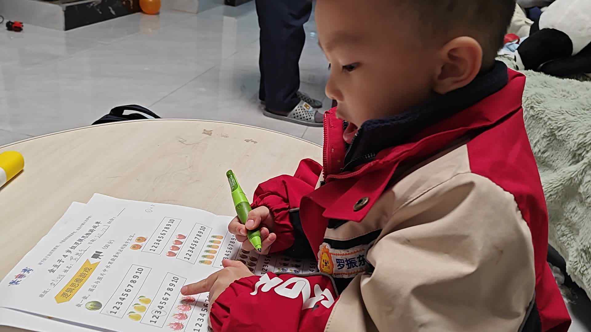 数学思维 VID20231201193056.mp4