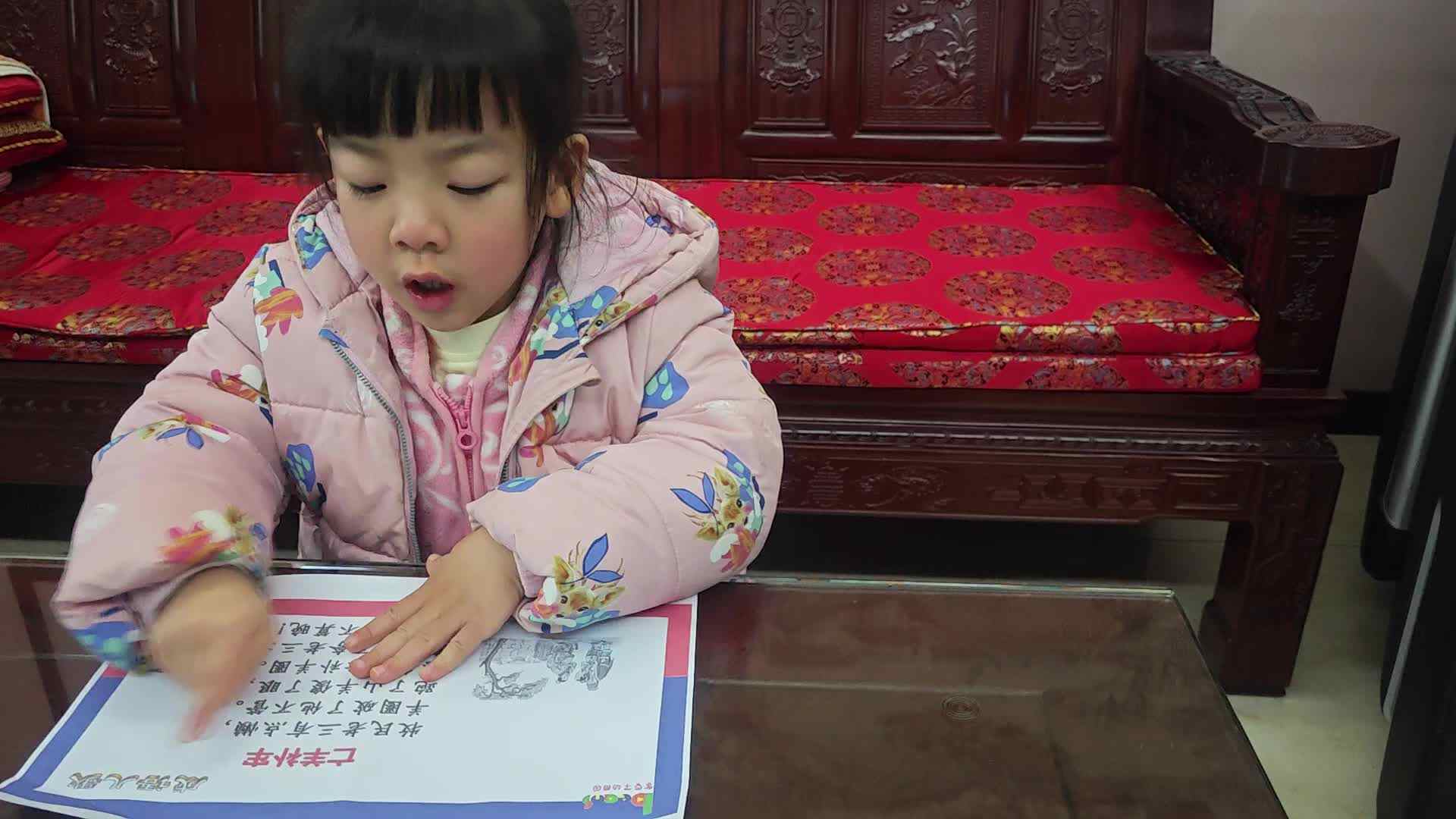 20231219大B班魏琪珈指读《亡羊补牢》.mp4