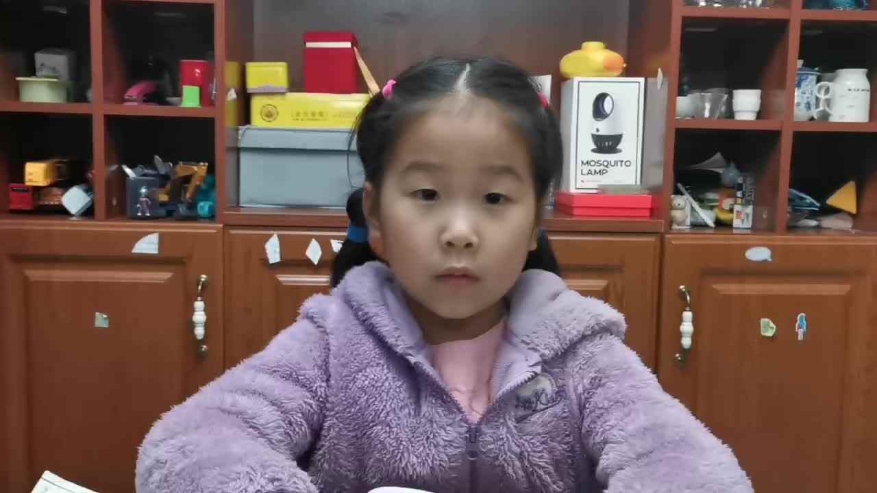 指读古诗《望岳》