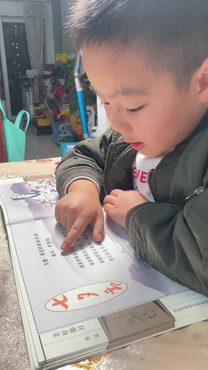 指读古诗《无题》