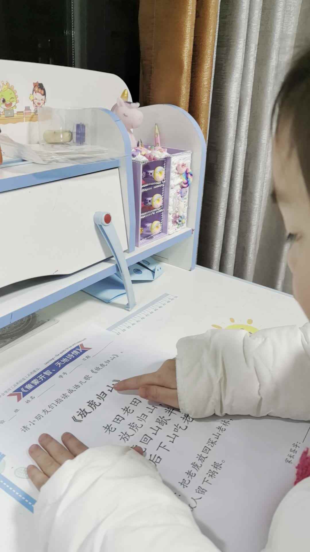 2023.12.甘桐语成语儿歌指读