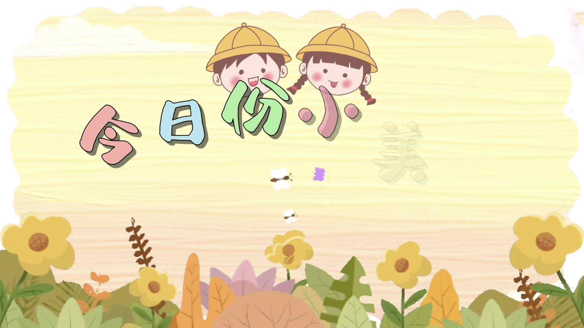 长着长腿的蚂蚁