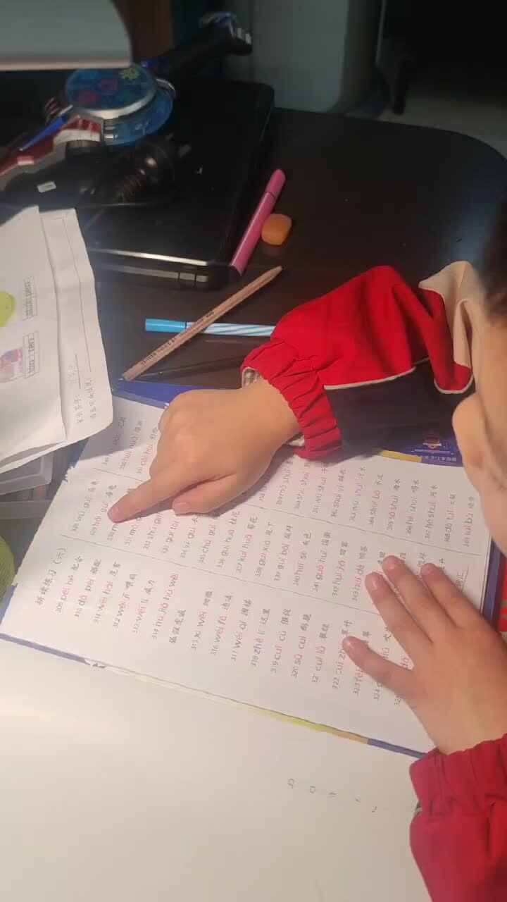 mmexport1702605961670.mp4