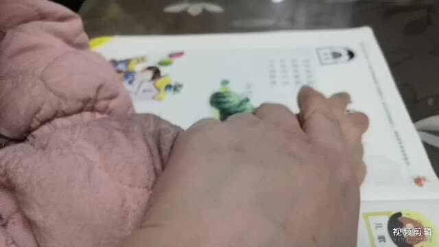 中B班12月7张芷萱指读谜语（二）