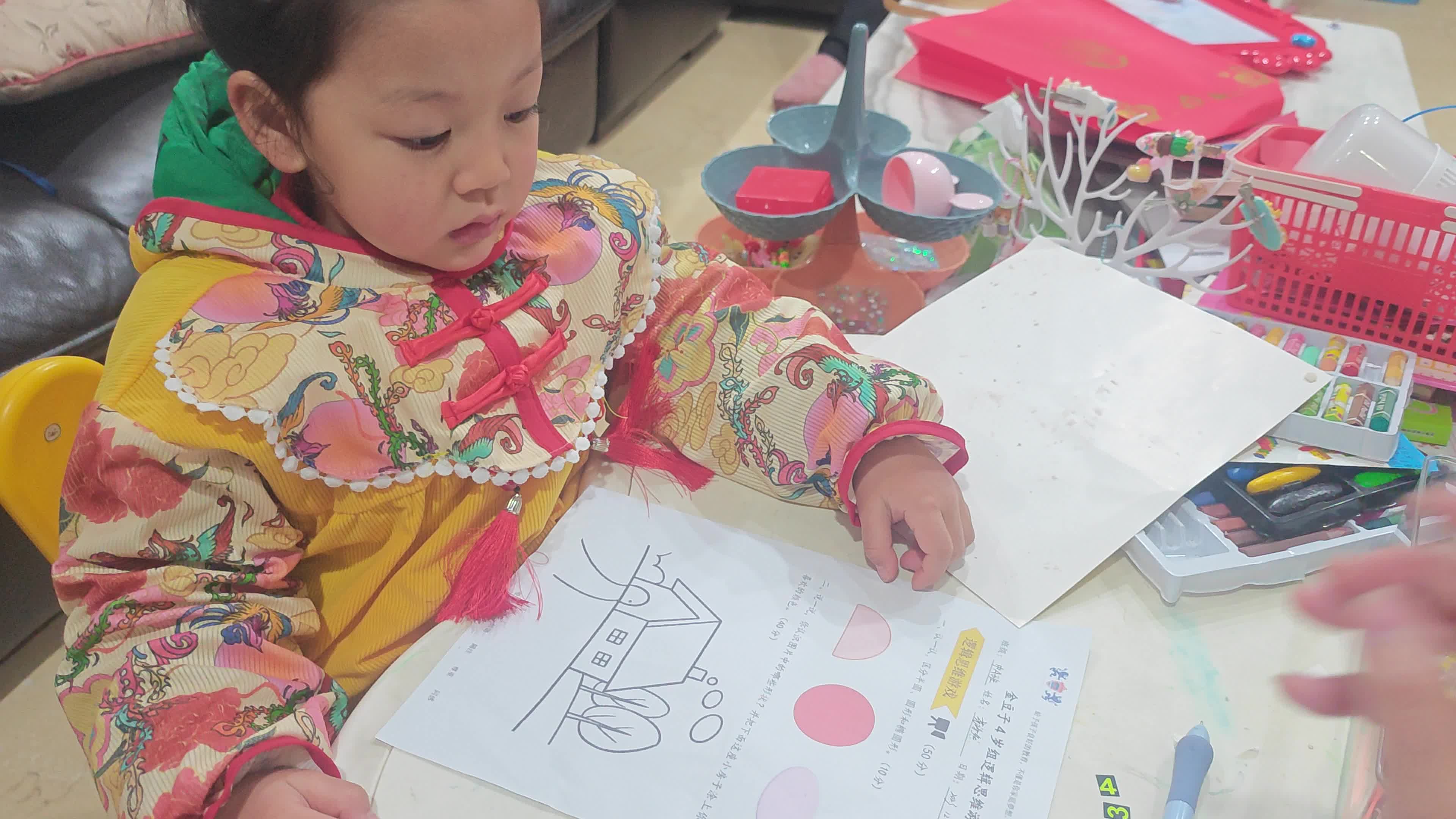 VID_20231228_205942.mp4