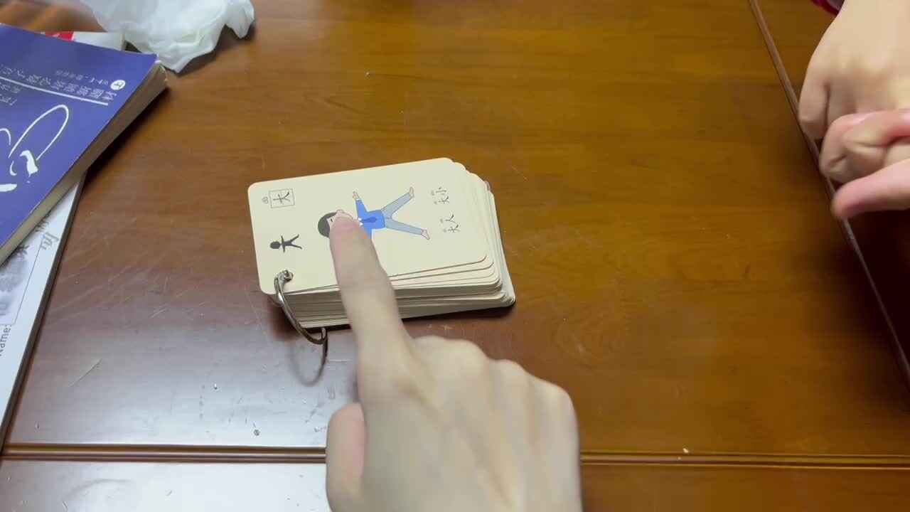 中B班李茵琪学习汉字大，小，个，日，山.MOV