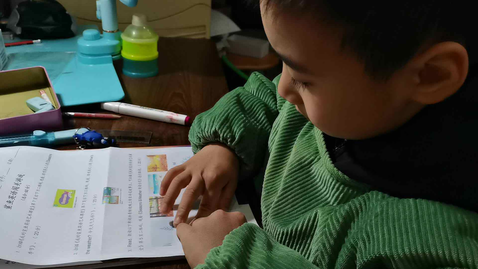 ⁣2023.12.20学A班闯关练习《英语单词》