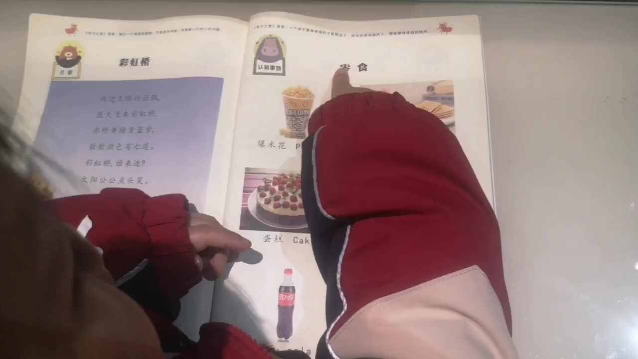 2023.12.25零售.mp4