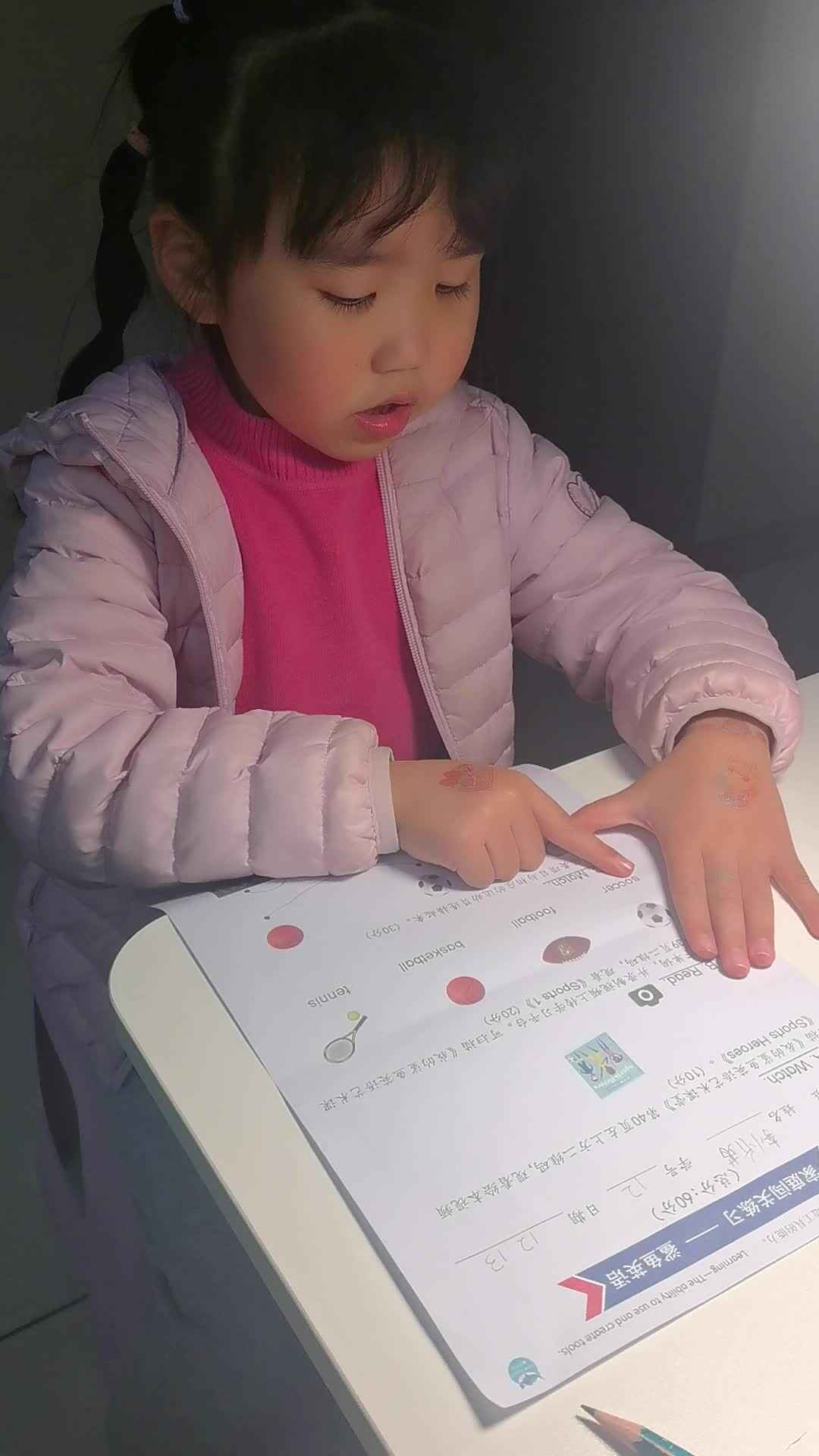 希希英语20231213_203533.mp4