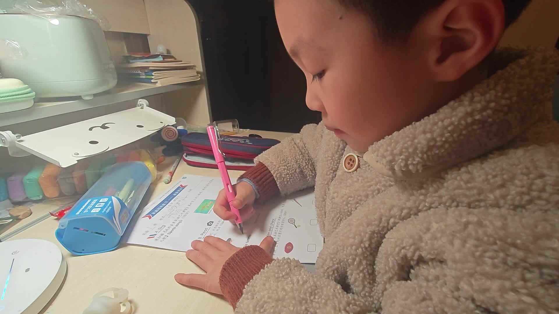 VID_20231220_204514.mp4